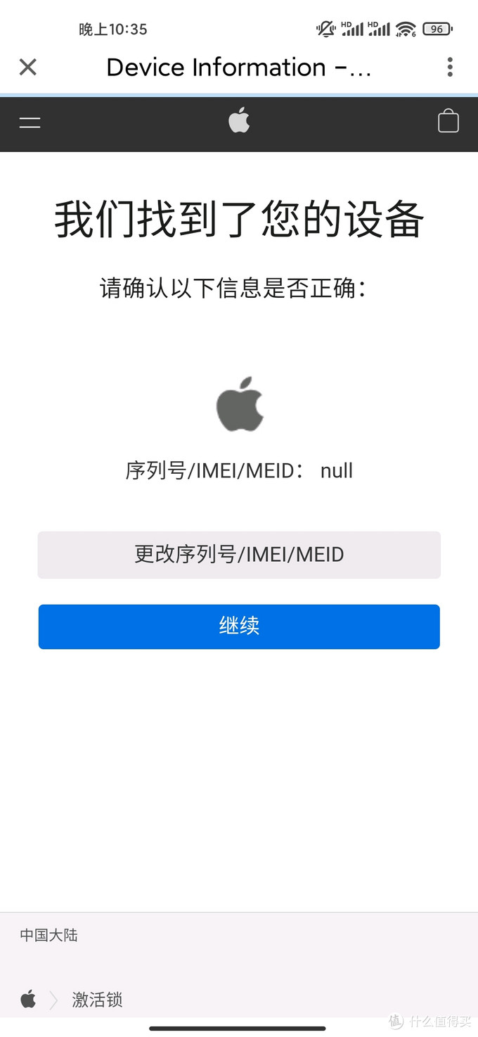 当前位置>社区首页>电脑数码>电脑整机>平板电脑>ipad>apple/苹果