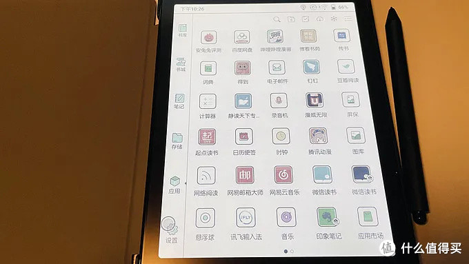 文石booxnova3color彩色墨水屏体验说说它与noteair的这些不同之处