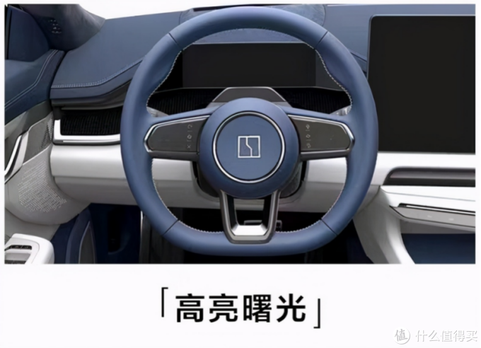 车若初见篇七百二十五用户自己选择极氪001方向盘定了