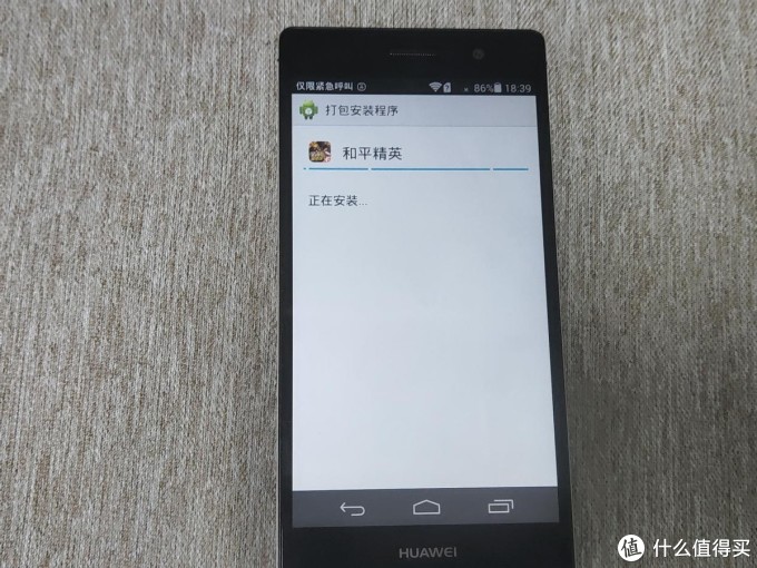 "君子如兰"华为p7 放到今天是个什么水平?_手机_什么