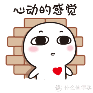 比五折还低确认过价格没错是心动的感觉