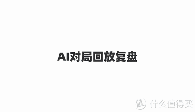 当前位置:></p></a>社区首页>玩模乐器>玩具>创意玩具>文章详情> 智能四子棋