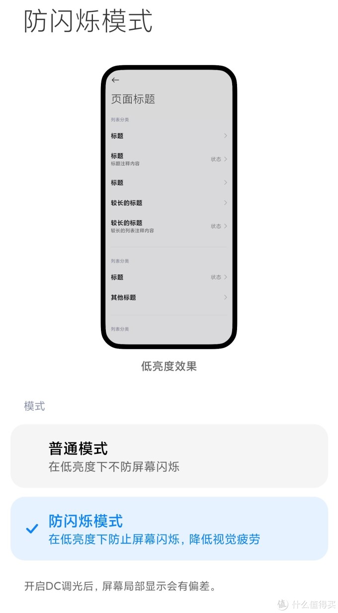 小米11ultra副屏素材,小米11ultra副屏壁纸 耀说就说篇一安卓之光真香趁着活动入手了小米11ultra7000字长文带带