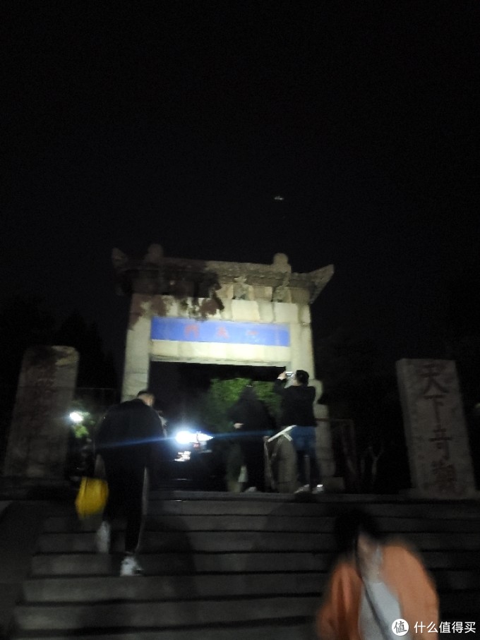 夜爬泰山