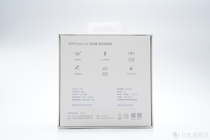 拆解报告:oppo enco air 灵动版 真无线蓝牙耳机