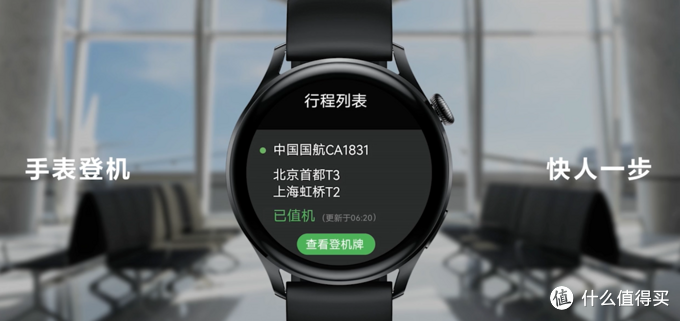 华为watch3watch3pro智能手表发布首搭鸿蒙os超长续航2599元起