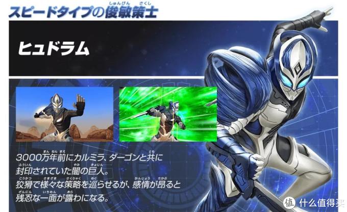 特利迦奥特曼黑暗三巨人再度觉醒登场