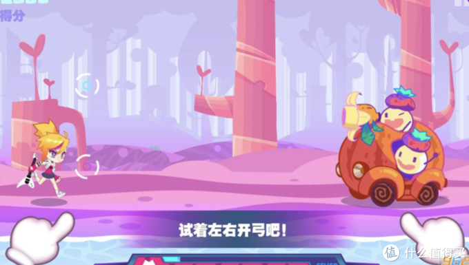 二,《喵斯快跑》