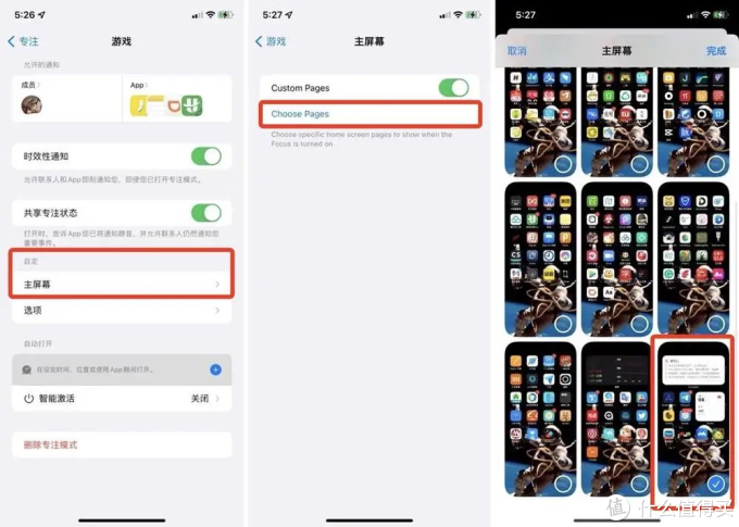 搞机日常篇二02iphone6s0202yyds02iphone6s尝鲜ios15