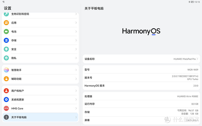 位置:>社区首页>电脑数码>电脑整机>平板电脑>安卓平板>huawei/华为