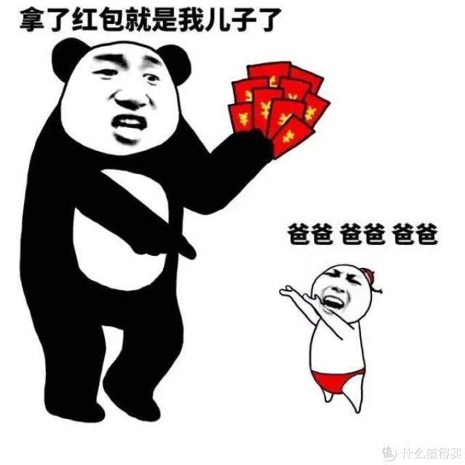 北大贪玩人寿的换爹之路_保险_什么值得买