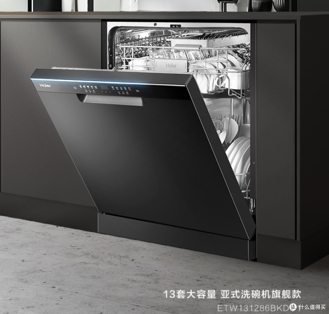 当前位置:>社区首页>家用电器>厨卫大电>洗碗机>haier/海尔洗碗机>