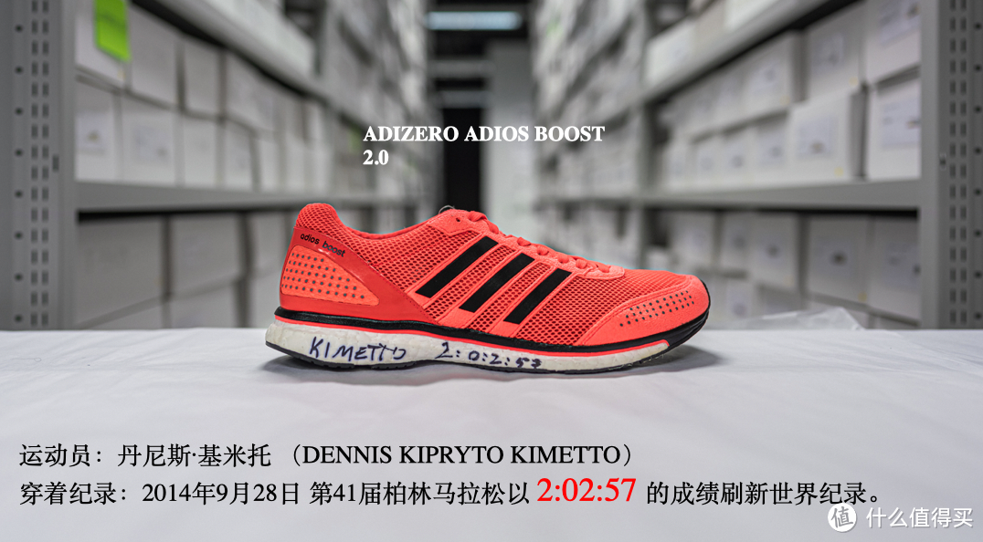 乘胜追击adidasadizeroadiospro2的王者归来