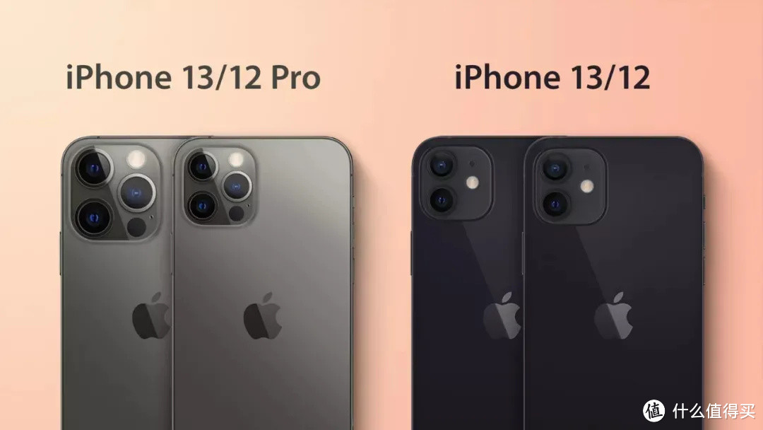 iphone13最新谍照曝光或降价发售