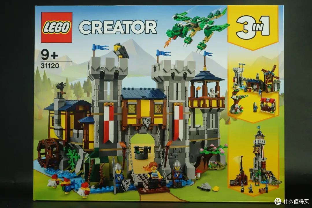积木的世界篇四十又见城头飘彩旗lego31120中世纪城堡