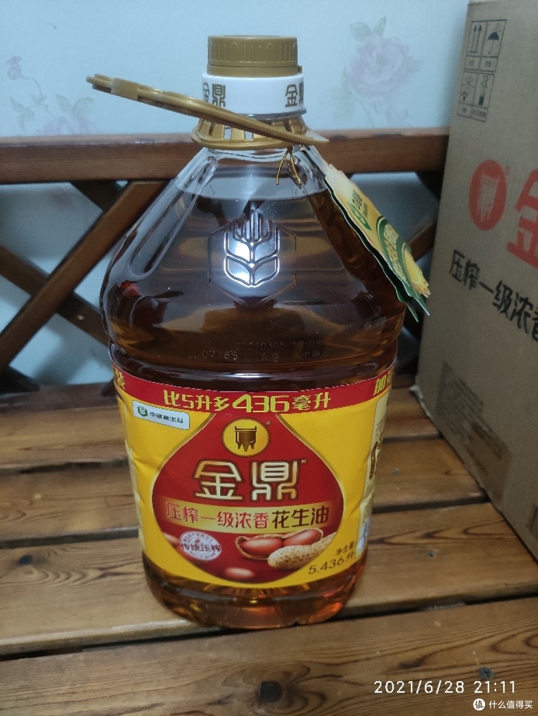 618购物节我买的花生油开箱了