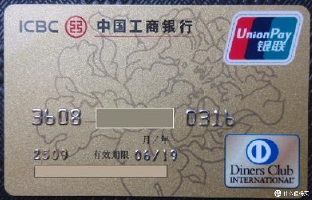 01  工商银行
