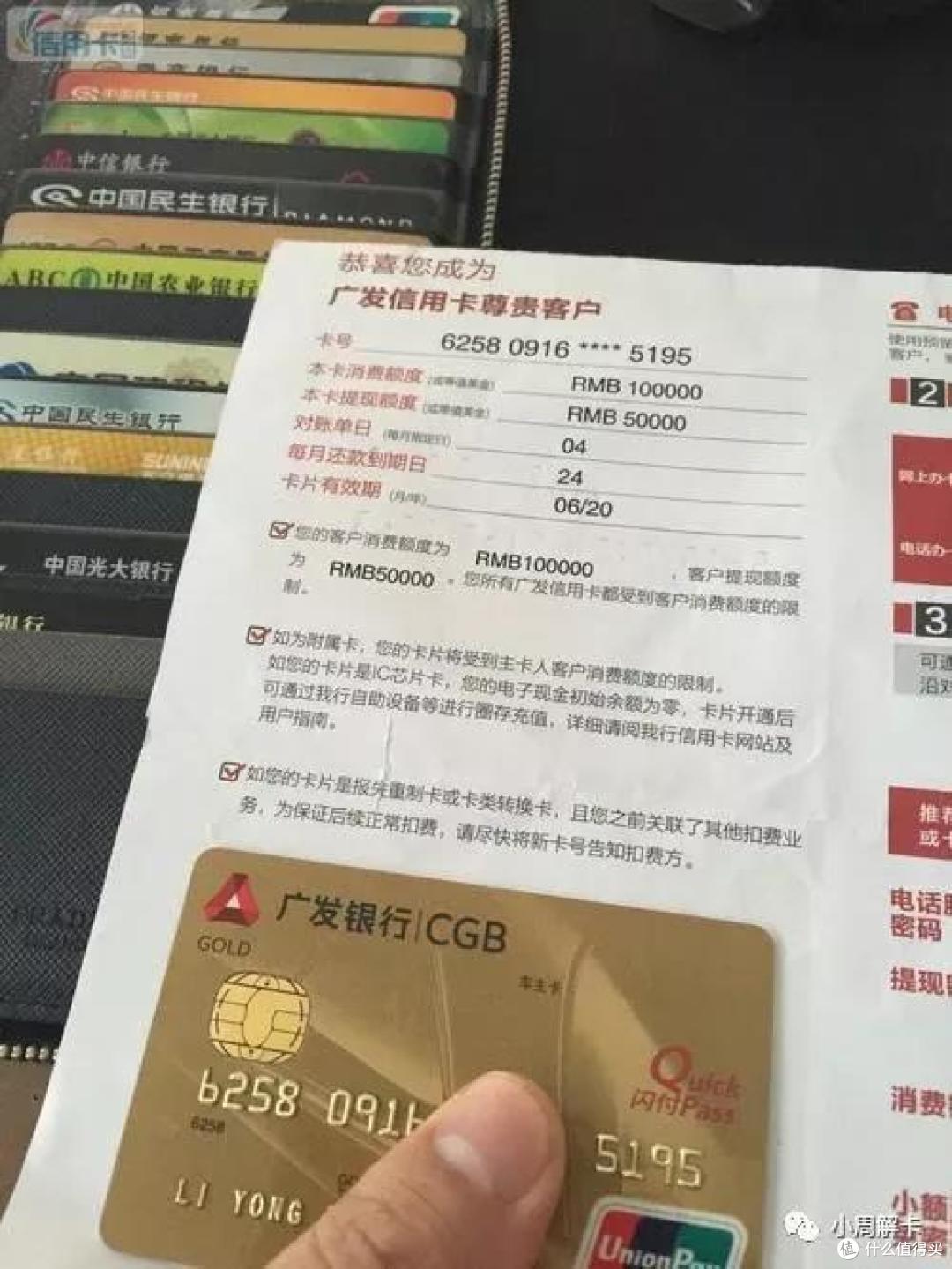 信用卡提额丨广发银行放水提额,卡额度低的伙伴速度上