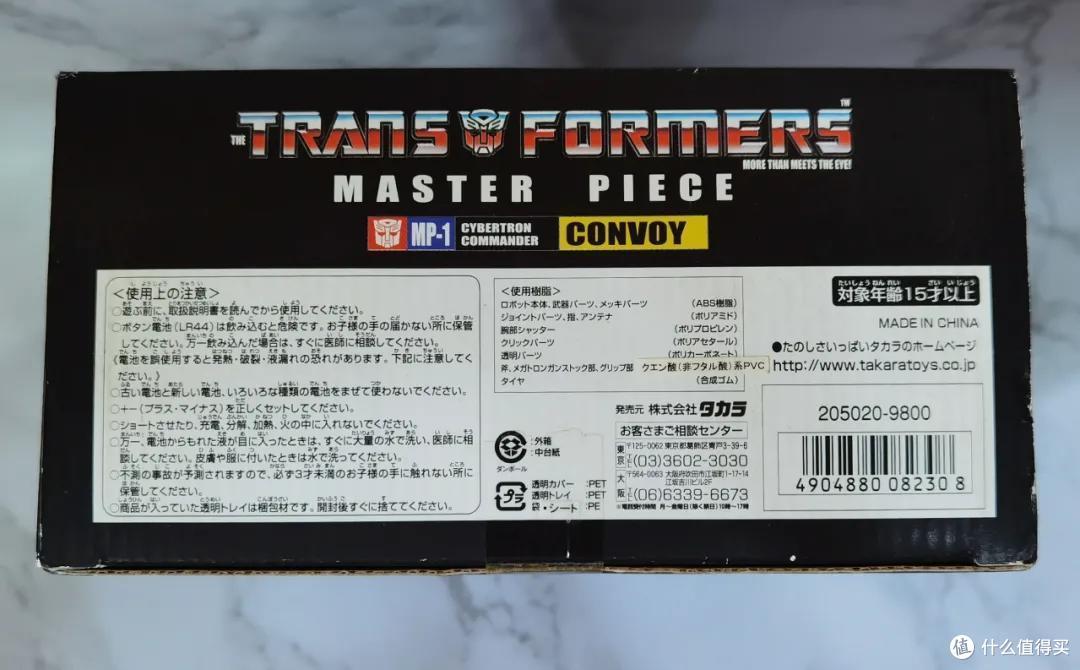 变形金刚玩具篇三百五十一梦开始的地方mp01擎天柱分享