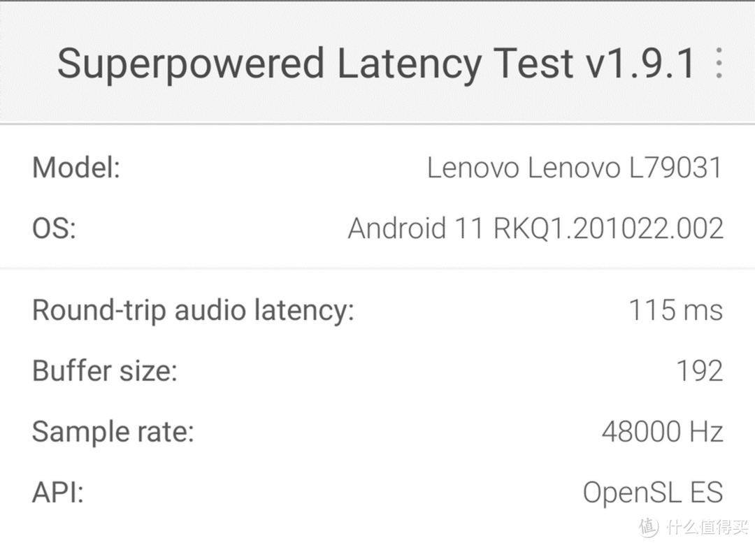 我们在superpowered latency test上进行对应的测试,其中,关闭游戏