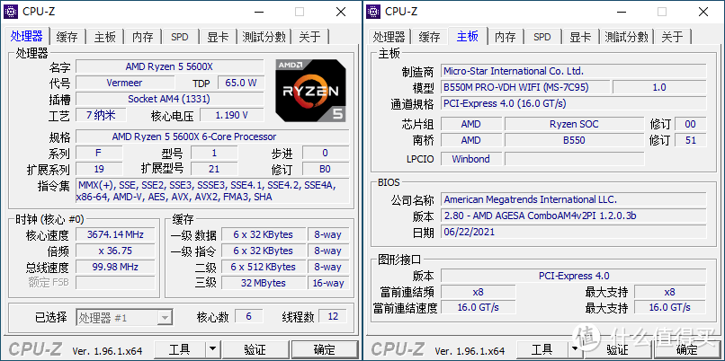 微星aegis宙斯盾z5准系统rx6600xt测试3a信仰装机零难度