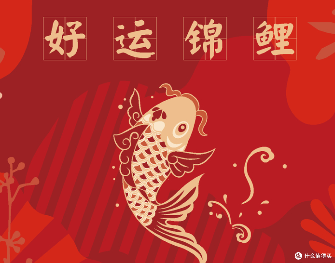 欧皇附体