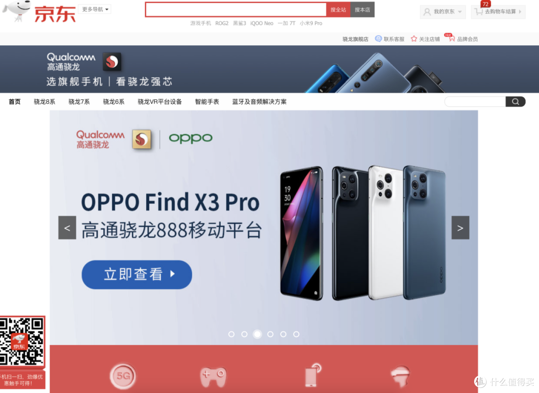 手机拍照好坏不光看cmos和像素,手机样片摄影师为你解密