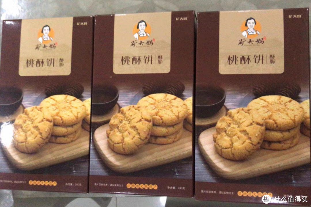 3款值得回购的酥饼零食量大价廉性价比高口感酥软真心好吃