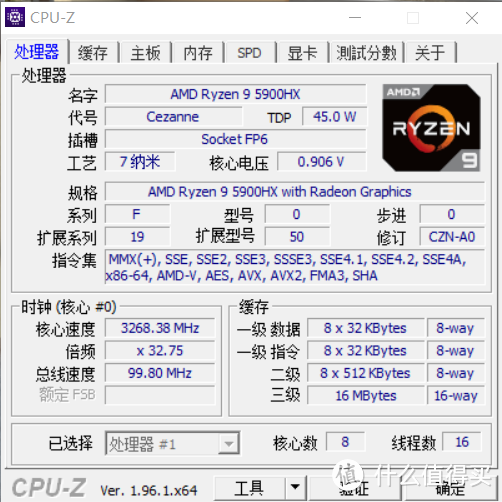 开学新姿势锐龙95900hxrtx3070加持的天选2有多嚣张华硕天选2评测