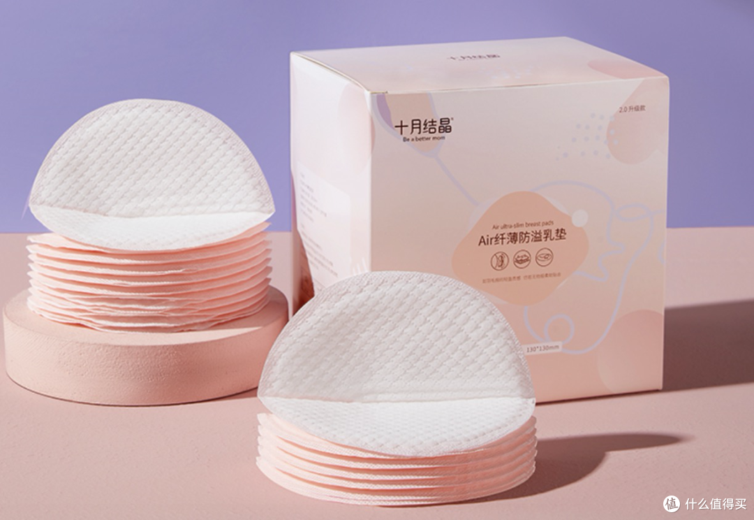外出溢奶超尴尬哺乳妈妈防溢乳垫选购攻略