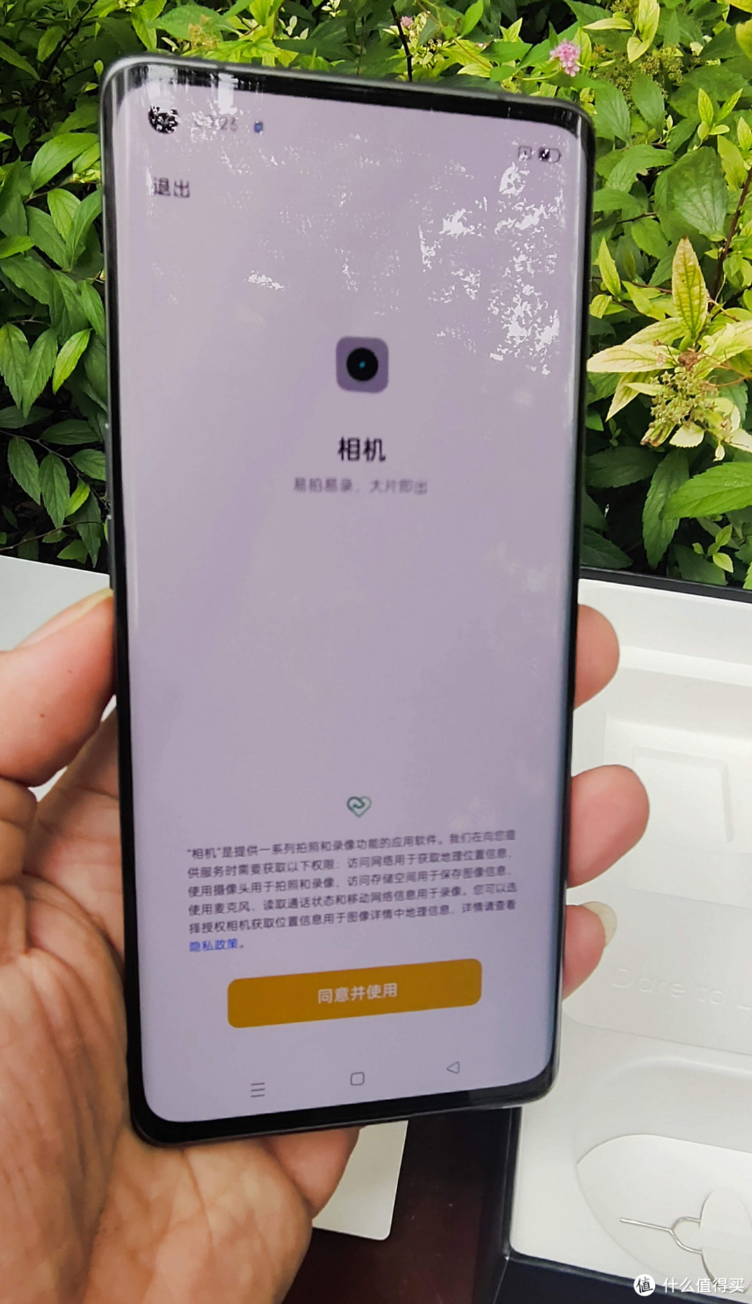 realme 真我gt大师探索版 选购及简单开箱