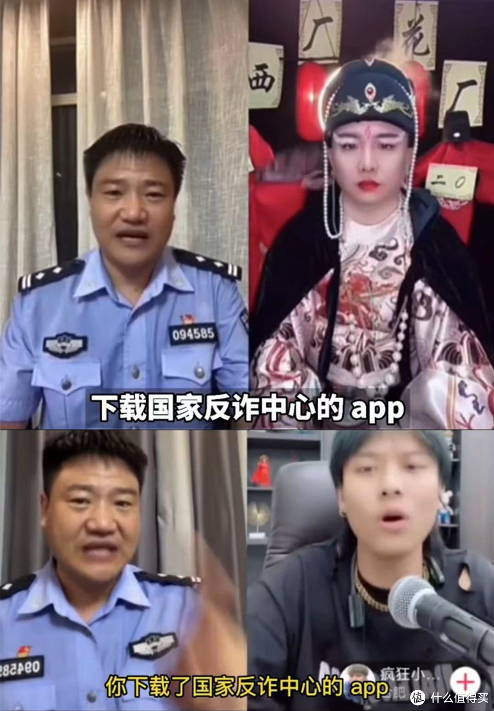 除了排行榜第一的国家反诈中心app这些良心好用神级app也值得下