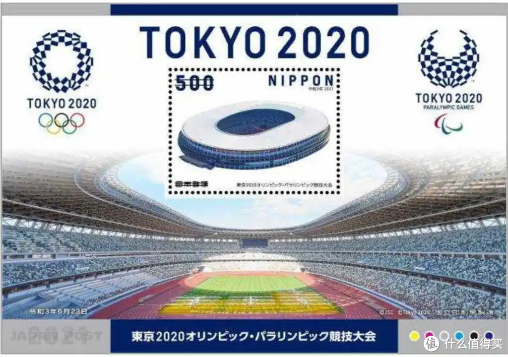 随心钱币篇四十四全方位欣赏邮币上的东京奥运会