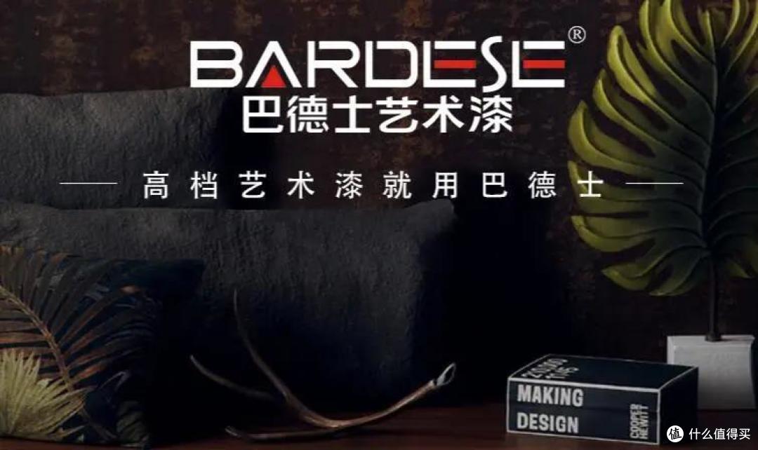 艺术漆十大公认品牌中国艺术漆十大公认品牌排行榜最新