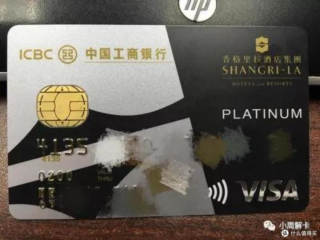 白金信用卡香格里拉工商银行:那么对于追求高端信用卡和大额卡的伙伴