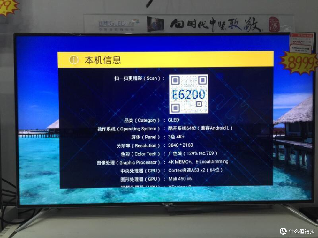海信65t55f电视参数,海信65T51F 2021年电视机推荐海信tcl康佳电视飞利浦小米电视推荐55寸65寸电视