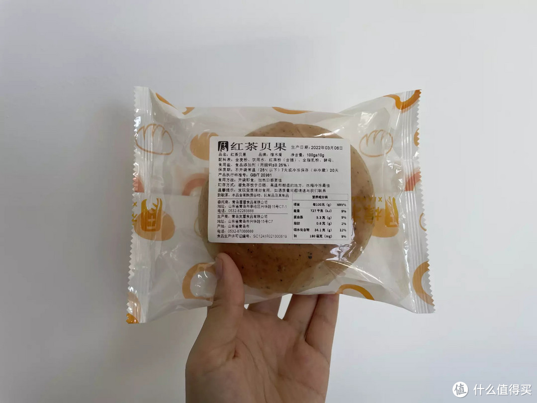 橡木盾97价格:黑芝麻9r/个  蓝莓乳酪7r/个   重量为100克    热量