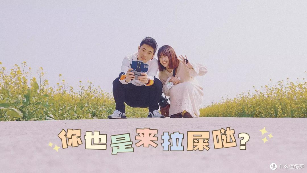 二:崇州五星村油菜花
