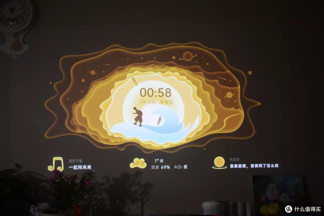 坚果智慧墙o1pro值得入手吗实测发现超短焦投影竟然有这么多惊喜