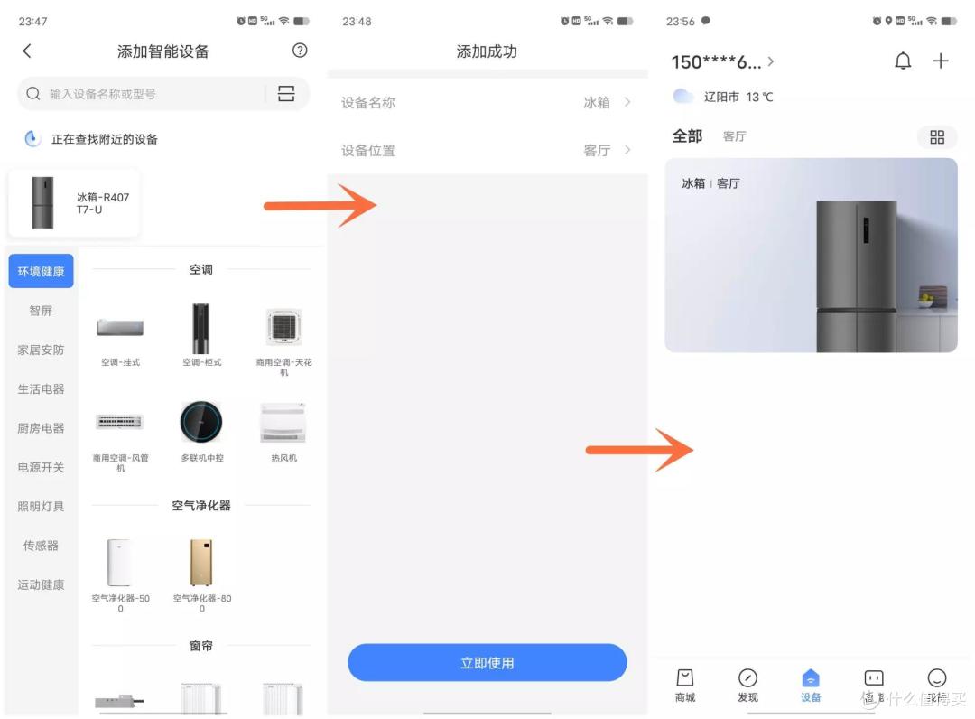 切记,要在童锁状态时,长按