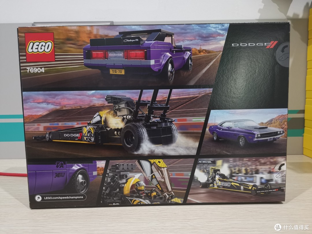 老杨的玩具仓库篇九十四lego乐高超级赛车系列76904道奇挑战者srt直线