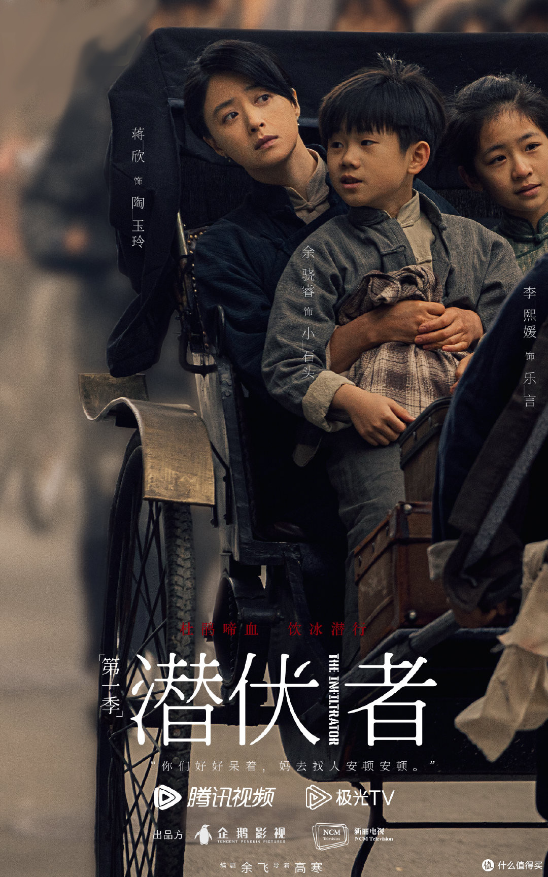 国产电视剧 什么值得买