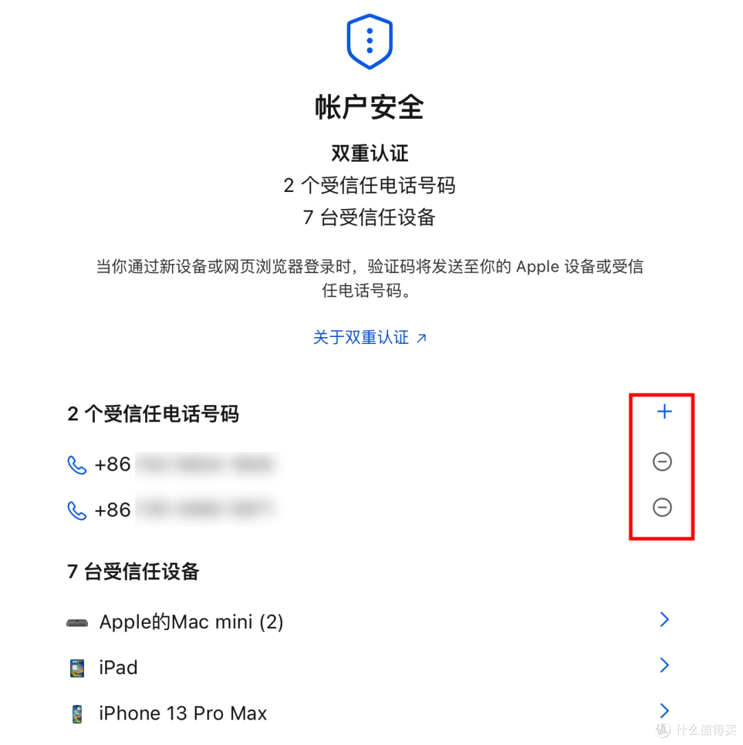 双重认证被攻破，App Store 盗刷一万六，骗子们是如何做到的？_iPhone_什么值得买