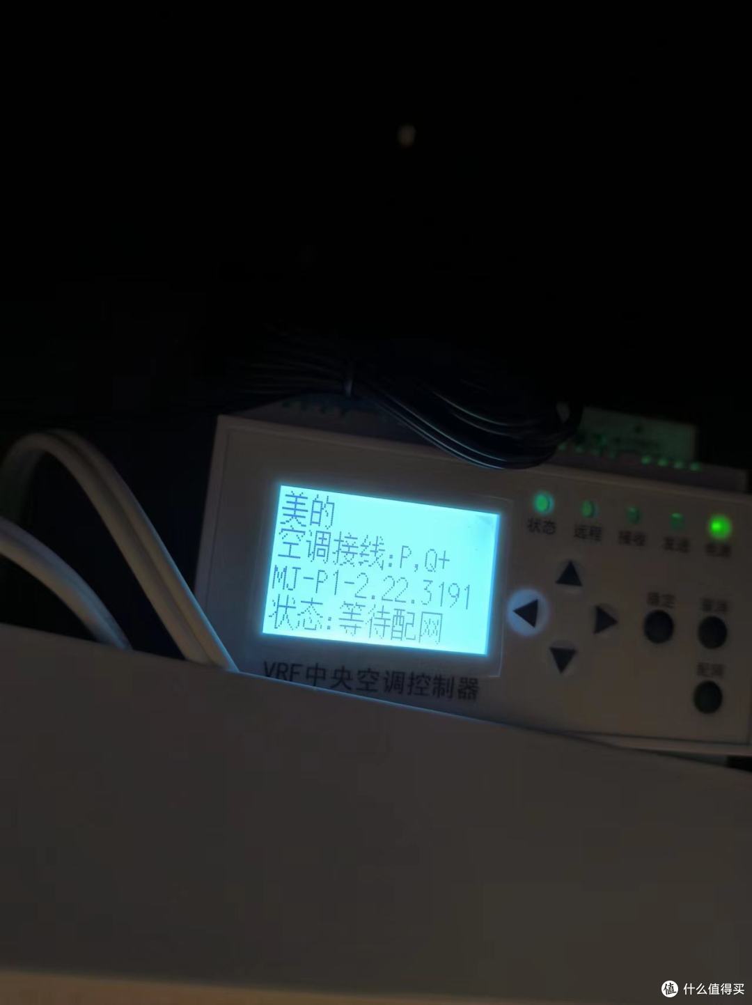 380元VRF升级中央空调小爱语音米家app遥控_中央空调_什么值得买