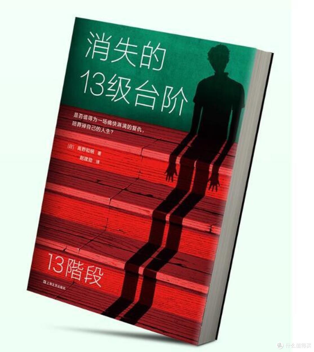 江户川乱步作品集13册全集盒装侦探古典推理小说 江户川乱步作品集13册全集盒装侦探古典推理小说