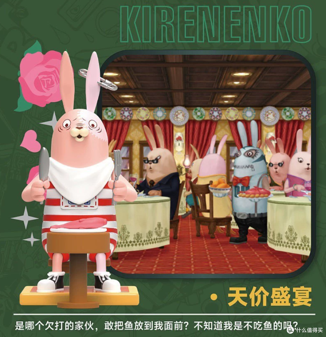 逃亡兔出狱大冒险系列手办盲盒_欧美动漫周边_什么值得买