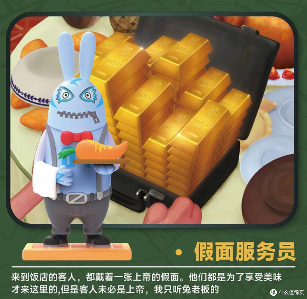 逃亡兔出狱大冒险系列手办盲盒_欧美动漫周边_什么值得买