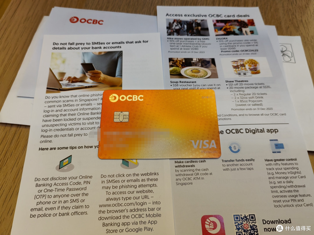 新加坡免签了，分享下使用新加坡华侨银行ocbc的体验_信用卡_什么值得买