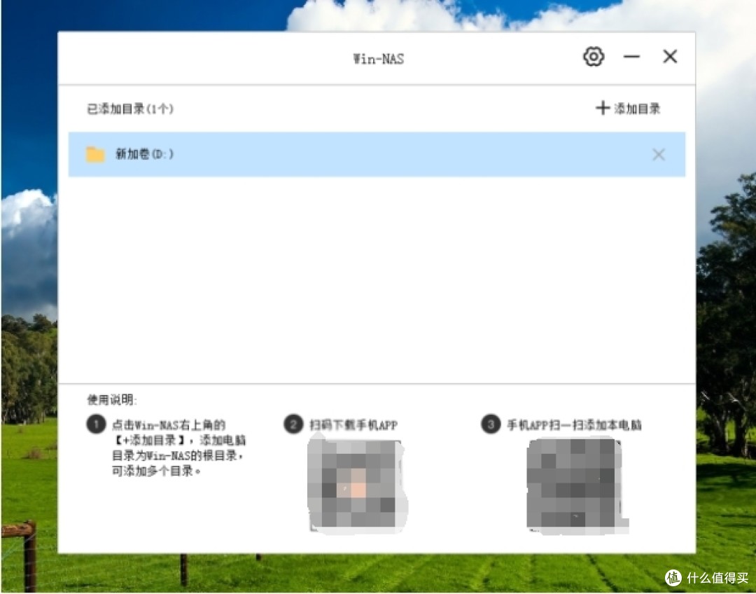使用简单