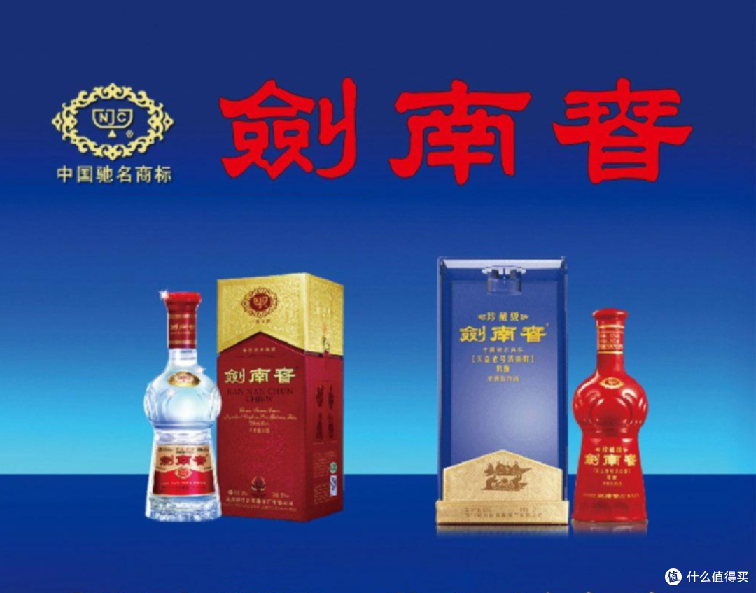 中国十大名酒是哪十种？中国十大名酒最新排行榜_白酒_什么值得买